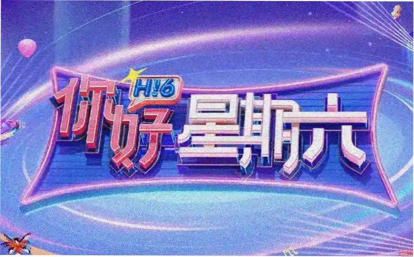 萌猫影视 热门推荐 2026